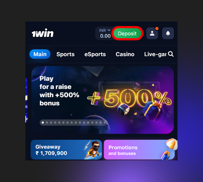 Deposit button on the 1Win website